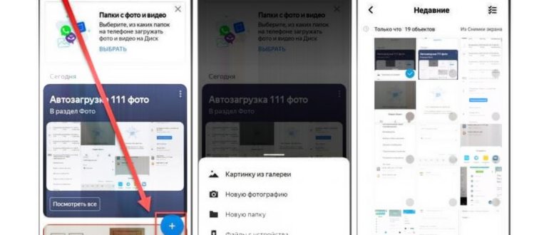как пользоваться