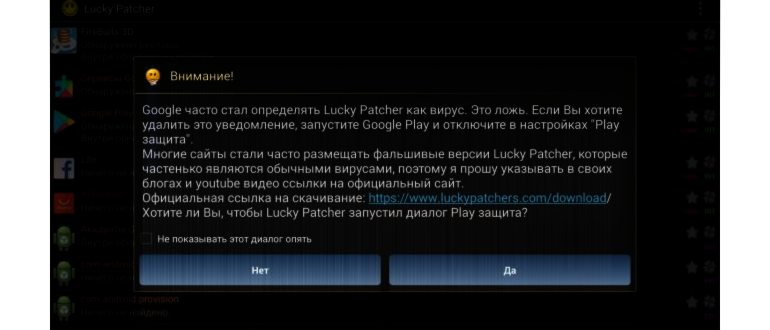 Взлом игр на