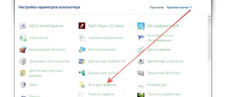 папка,системах,система,системная