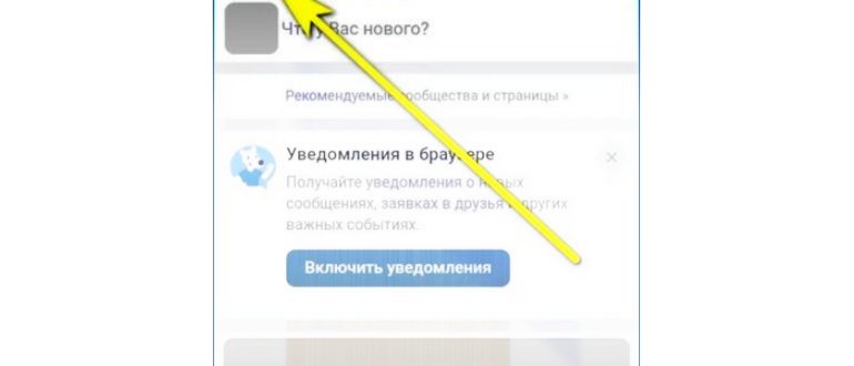 кликаем по 3