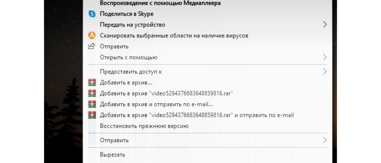 Смена действующего