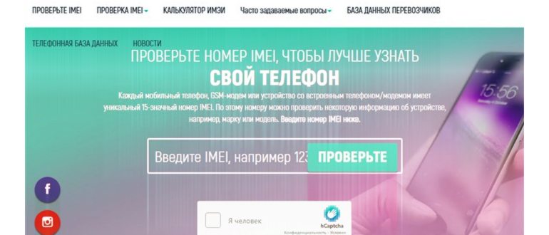 Вход в