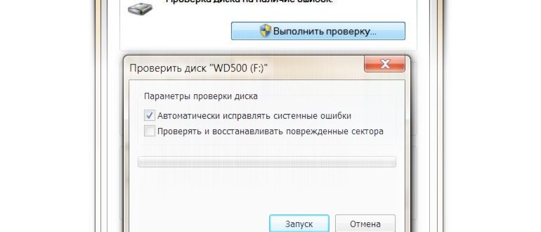 Как почистить компьютер от ненужных файлов и