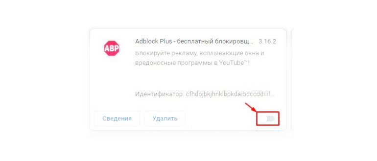 Удаление через