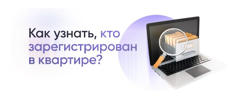 результаты поиска объекта недвижимости в онлайн