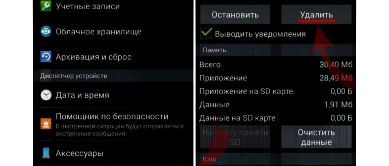 данные,резервная,копии,приложением,устройствах