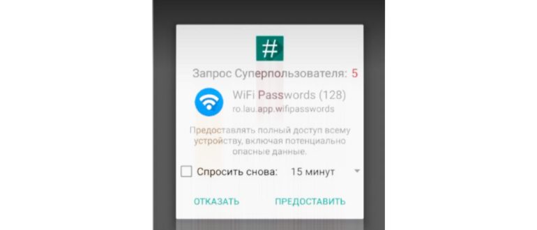 Wifi
