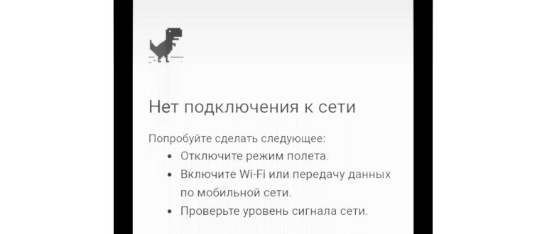 Двухшаговая