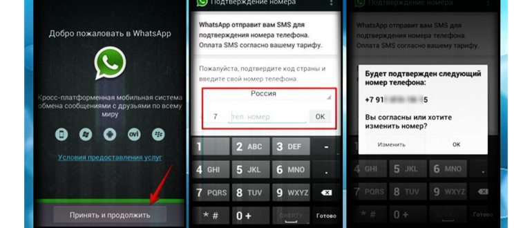 Не активируется