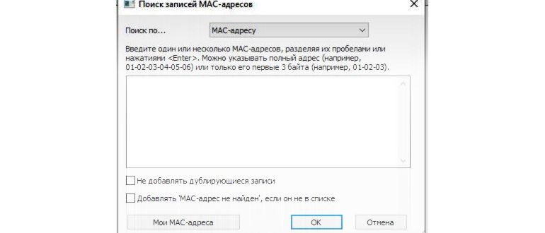 Как работают