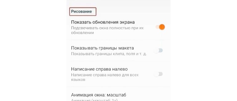 секретные