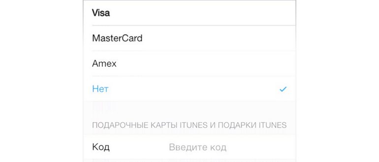 Создание app store