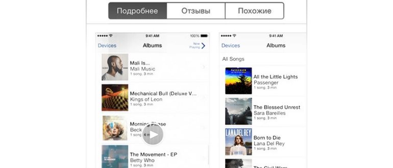 iTunes