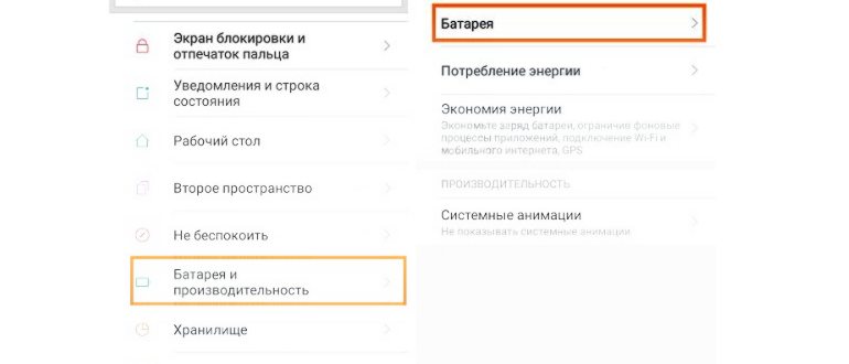 Как проверить батарею