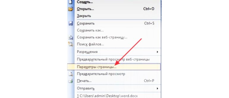 Разделенная страница по