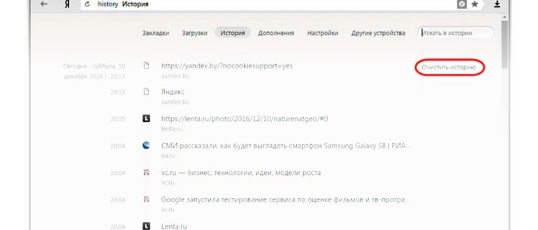 Кнопка вверху