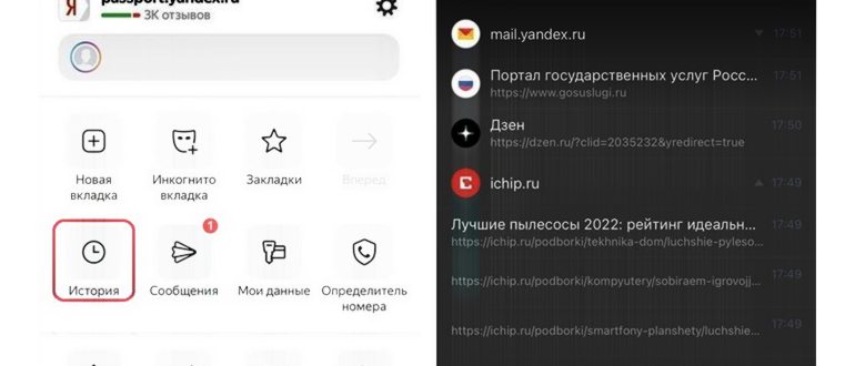 персональный поиск
