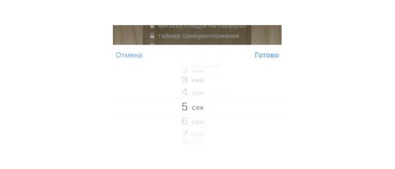 настройка таймера на