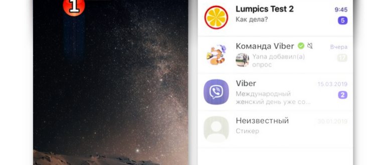 Знакомства с людьми
