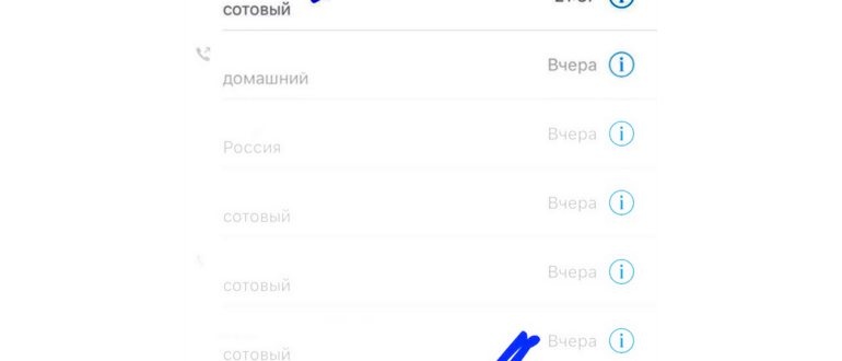 иконка