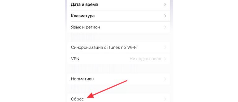 подраздел