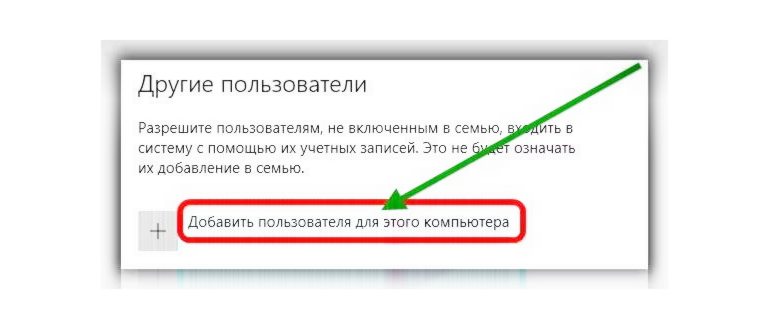 Как удалить локальную учетную запись Microsoft: пошаговая инструкция