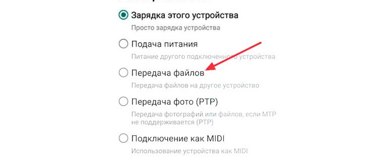 1. Скачайте любой набор звуков и скопируйте zip