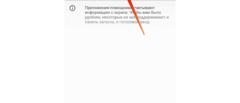 Что такое спам в телефоне: его виды и способы от