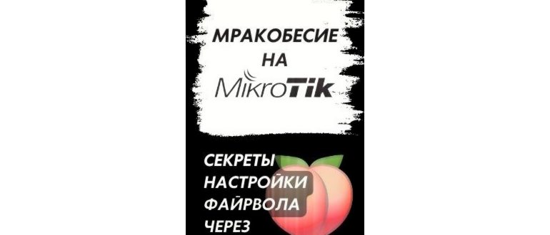 Опубликовано