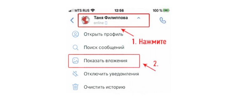 Контактные