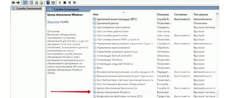 Событие от wusa с event id