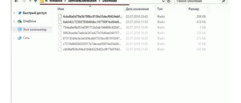 службу обновления