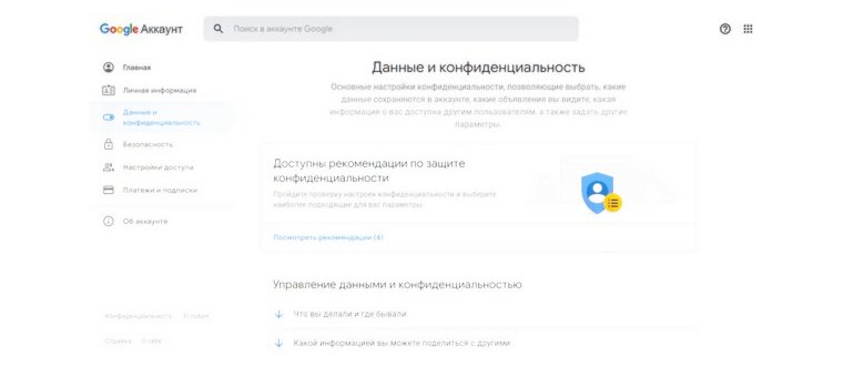 Цель
