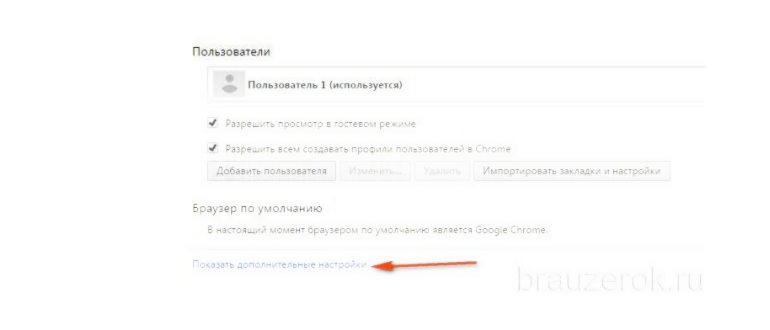 Как удалить подсказки в поисковике Гугл: пошаговая инструкция