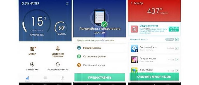 Как на Андроиде создать