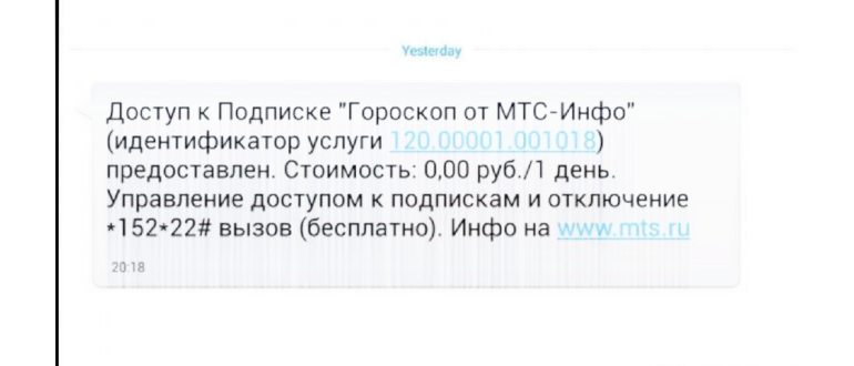 отключили,устройствах,устройства,найдите,android