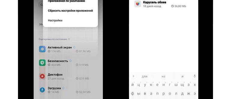 Как удалить ярлык на