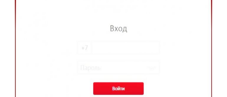 отключили,устройствах,устройства