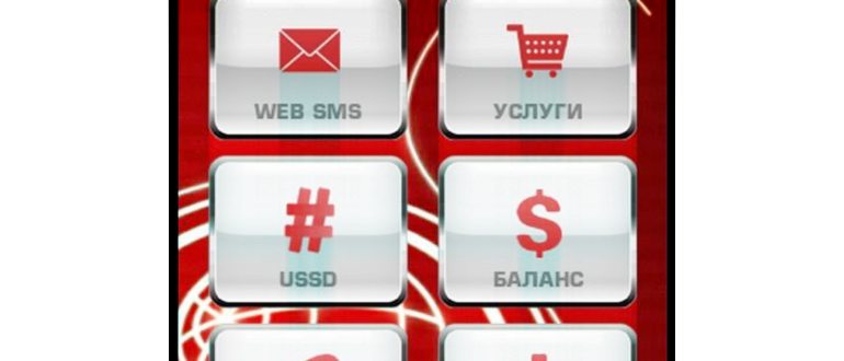 отключили,устройствах,устройства,найдите