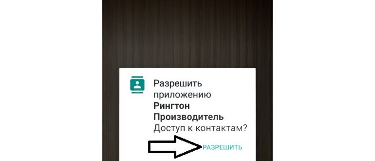 Выбор группы