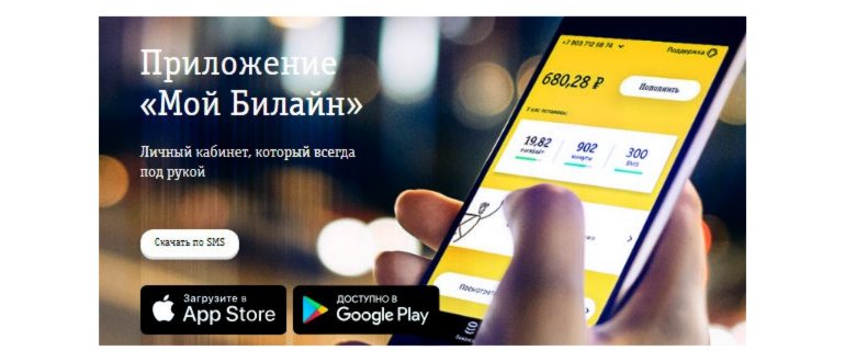 Как узнать свой тариф на