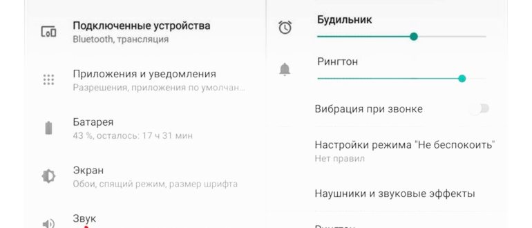 Изменение настроек или сброс параметров к