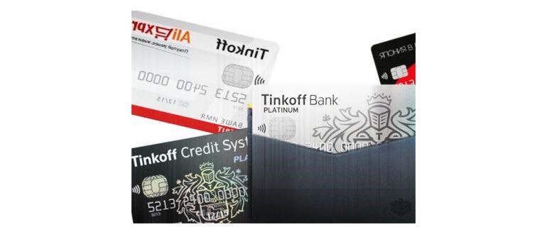 Стоимость годового обслуживания карты Тинькофф