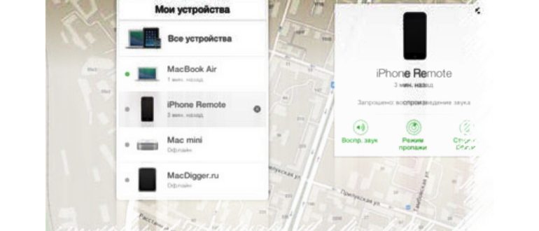 как отвязать iPhone от Apple id фото