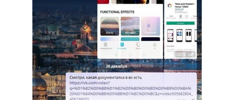 Иллюстрация на тему Видео с ограниченным доступом