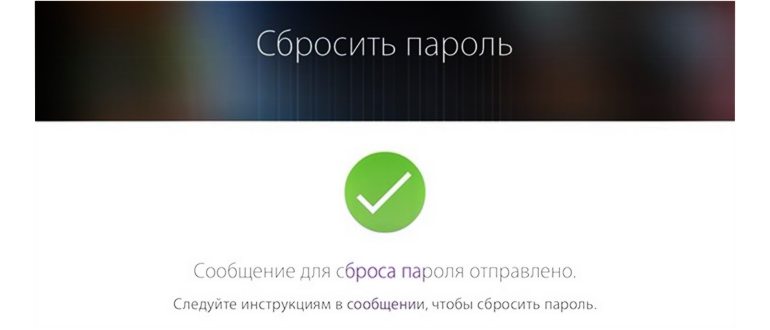 Как узнать Apple iD с помощью
