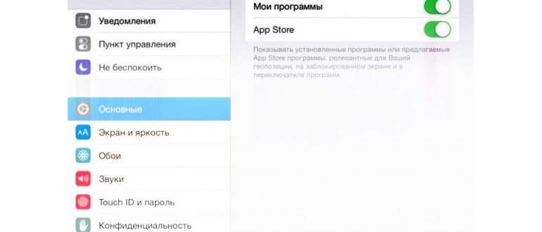 На презентации iOS