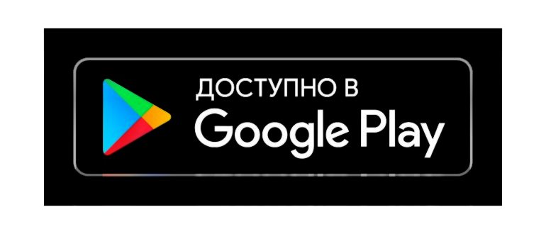 Рука с телефоном с