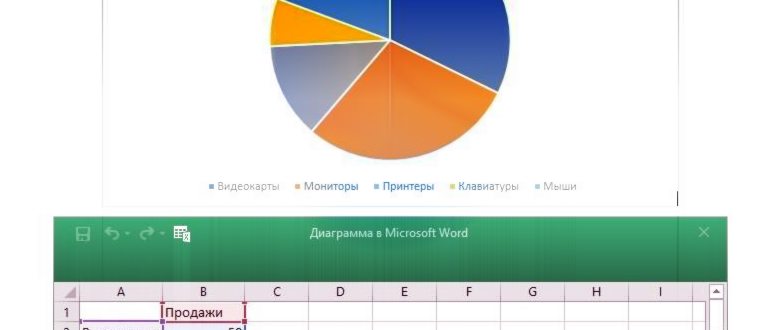 Создаем