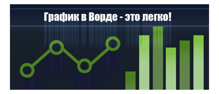 Создаем